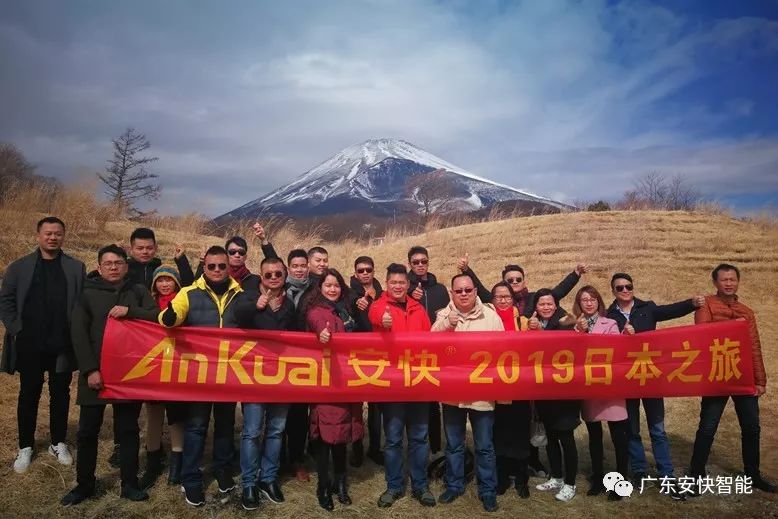 安快管理團隊2019日本之旅圓滿(mǎn)結束！