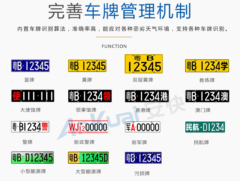 安快D137大型柵欄門(mén)