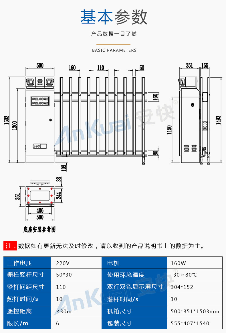 安快D137大型柵欄門(mén)