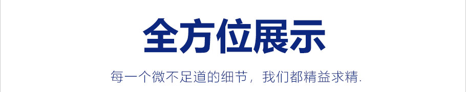 安快D116智能道閘