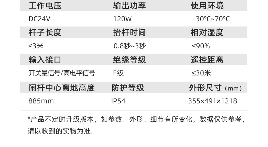 D156斜動(dòng)高速閘