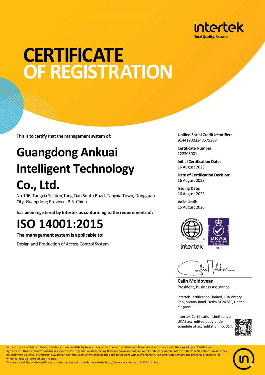 ISO14001中英文環(huán)境管理體系認證