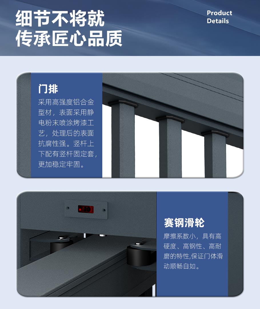 T922智慧平移門(mén)