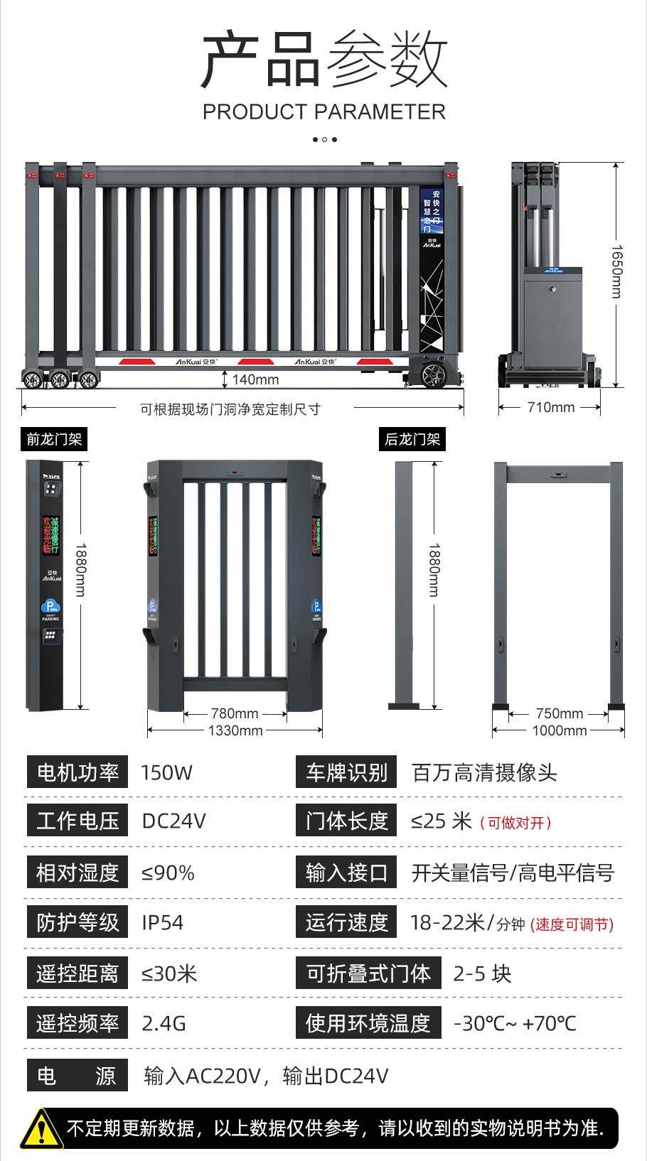 T901段滑門(mén)