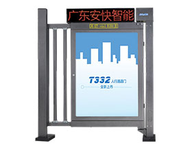 T332F人行通道廣告門(mén)-顯示屏型