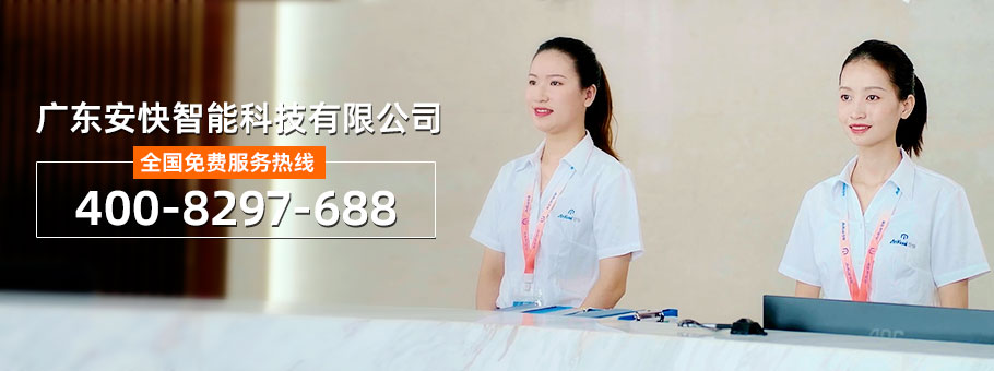 全國免費服務(wù)熱線(xiàn)：400-8297-688